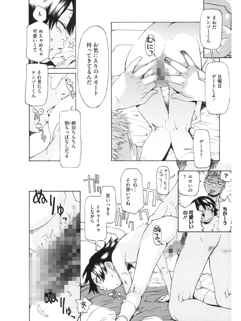 LQ Vol.017のサンプル画像13