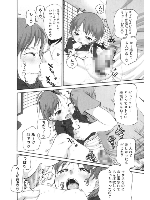 LQ Vol.017のサンプル画像15