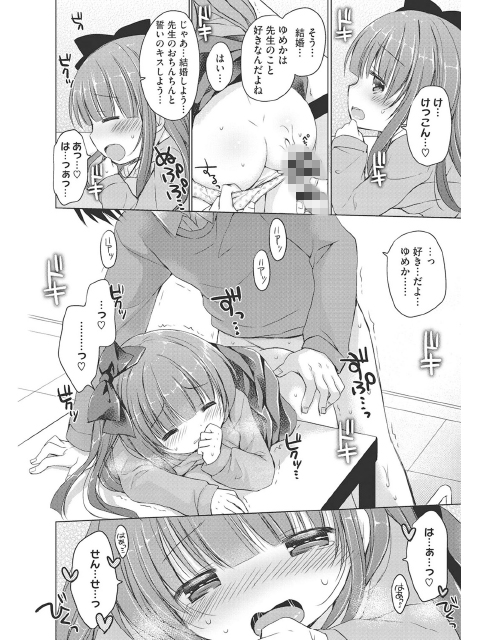 LQ Vol.017のサンプル画像2