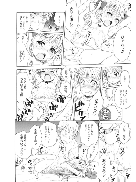 LQ Vol.017のサンプル画像5