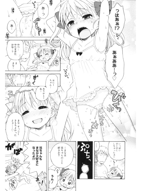 LQ Vol.017のサンプル画像6