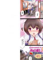 ���̒� ���� �Ȗؕҁy�P�b�z