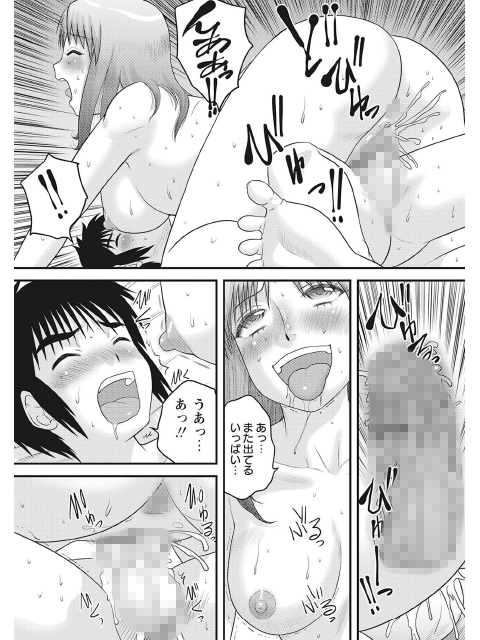 家族性教育のサンプル画像1