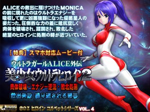 EgqC2