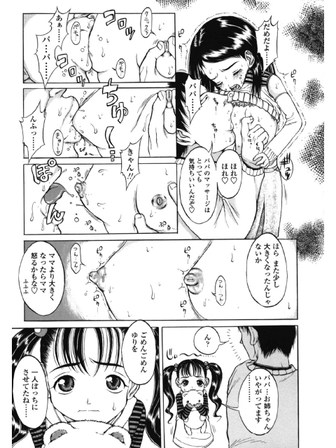 L-MATRIXのサンプル画像4