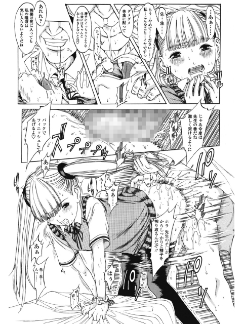 L-MATRIXのサンプル画像5