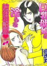 �����ꖺ�̈���Ȍ������k�� 2��