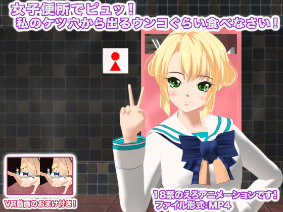 ���q�֏��Ńs���b�I ���̃P�c������o��E���R���炢�H�ׂȂ����I�̏Љ�摜