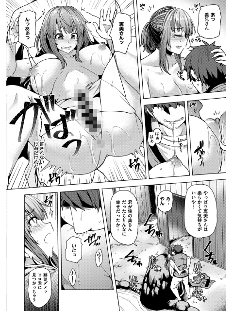 ほほえみ （2）【単話】のサンプル画像2