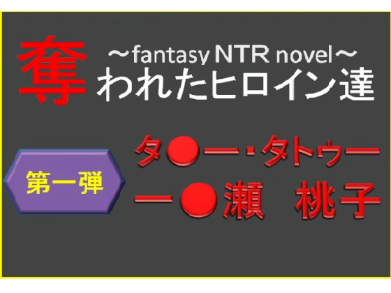 �Ƃ��ꂽ�q���C���B�`�ꁛ�� ���q�҂̏Љ�摜