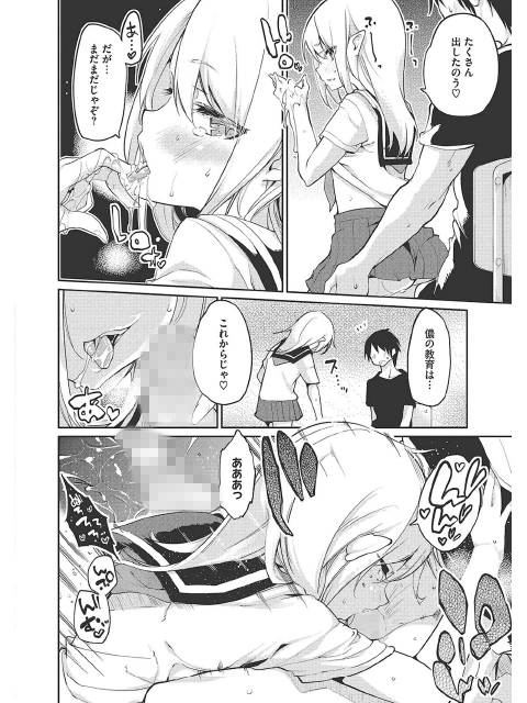 コミックメガストアα 2017年11月号のサンプル画像13