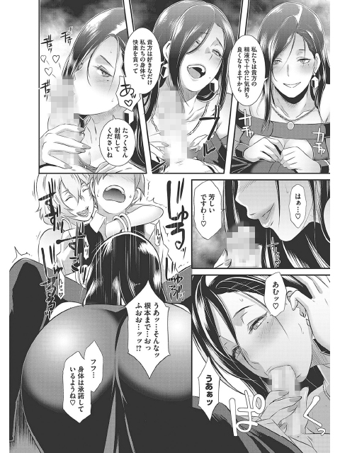 コミックメガストアα 2017年11月号のサンプル画像3