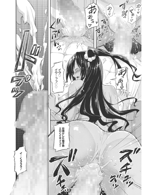 膣出し専用カノジョのサンプル画像8