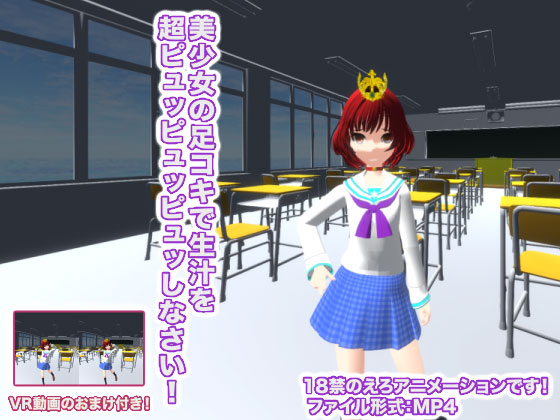 �������̑��R�L�Ő��`�𒴃s���b�s���b�s���b���Ȃ����I�̏Љ�摜