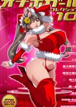 �I�i�z�K�[�� �R���N�V����10