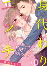 �g����G�b�`�`�`�o���񂪃hM�����鏊�ׂ���H�` 1�b