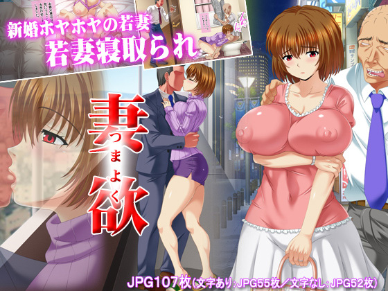 [からあげカンパニー] の【妻欲～つまよく～】