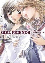 GIRL FRIENDS1
