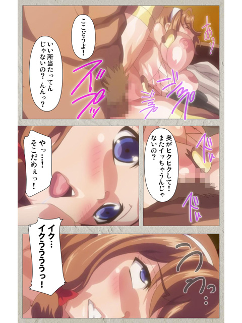 【フルカラー成人版】ケダモノたちの住む家で 〜勝編〜 Complete版のサンプル画像4