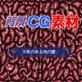 쌠t[wiCGfށu`Ĉ̕ǁv