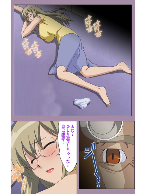 【フルカラー成人版】どんぶり家族 第一話のサンプル画像4