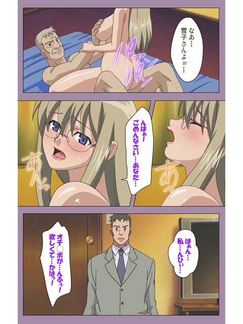 【フルカラー成人版】どんぶり家族 第二話のサンプル画像1