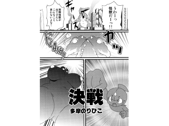 yPbz̏Љ摜