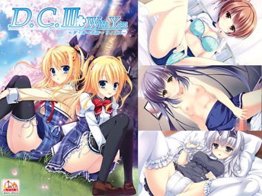 [CIRCUS] の【D.C.III WithYou ～ダ・カーポIII～ ウィズユー】