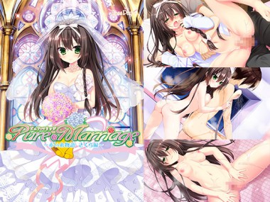 [Lass Pixy] の【Pure Marriage ～赤い糸物語 さくら編～】