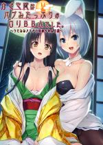 ������P�̓o�u�݂����Ղ�́���BBA�ł����B�`�����݂݃��C�h