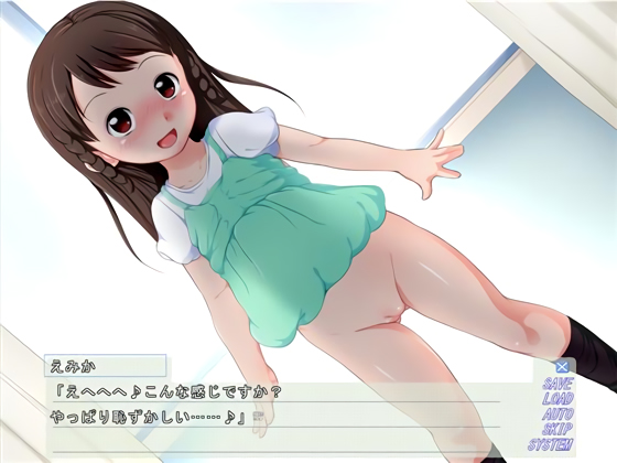 ○学生の弟の彼女を自分専用の性処理人形にしたお話のサンプル画像1