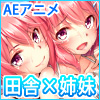 �ĐF�o���`�c����Ɛ^�Ẵq���S�g�`