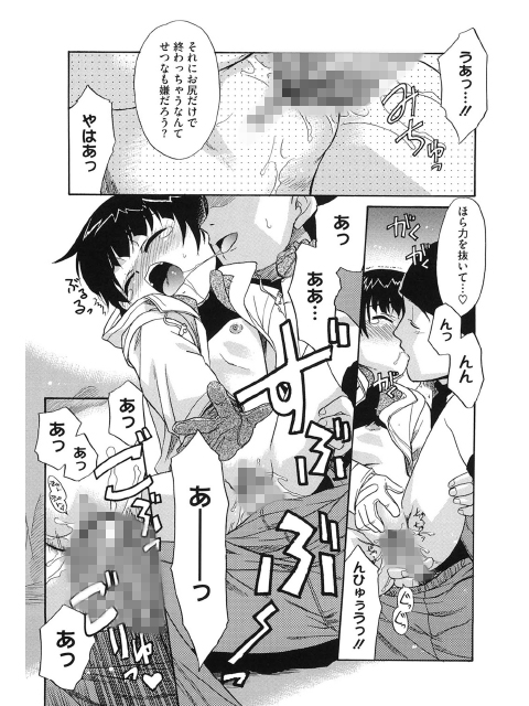 LQ Vol.018のサンプル画像14