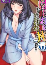 �y�V���Łz�͂͂��Θ��I �`�ꂳ��Əf�ꂳ��ƃZ�b�N�X���b�X��