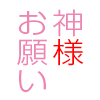 _l肢Iō̂Ă肢!!