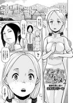 �A���i�̃�����2�y�P�b�z