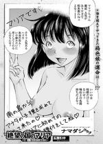 ��]�̍��̃}���A ��2�y�P�b�z