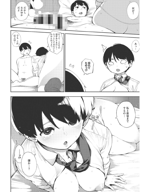 Primalのサンプル画像5