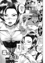 �Ń}�}VS�搶feat.�l �y�O�ҁz�y�P�b�z