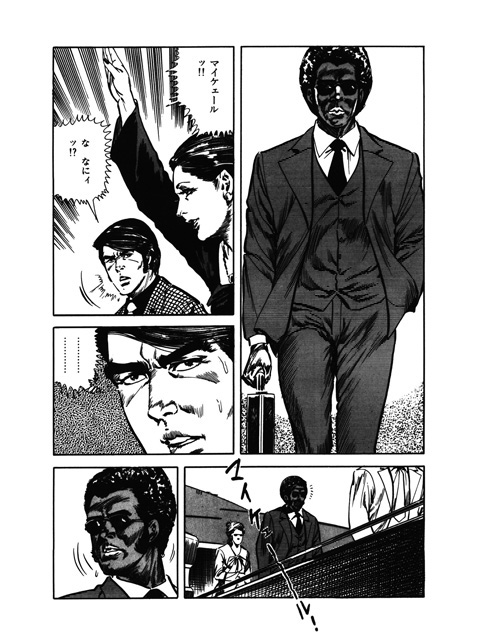 ザ・コップ 特殺官2 のご購入 [小堀洋[原作]/叶精作[作画]] | 電子書籍