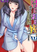 �y�V���Łz�͂͂��Θ��I �`�ꂳ��Əf�ꂳ��ƃZ�b�N�X���b�X��