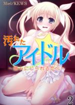 ���ꂽ�A�C�h���`���݂ɂ�������S�`2�y�t���J���[�z