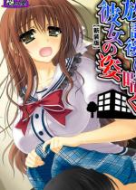 �y�V���Łz���ی�ɚb���ޏ��̎p �`���̖{�����������́` ��1