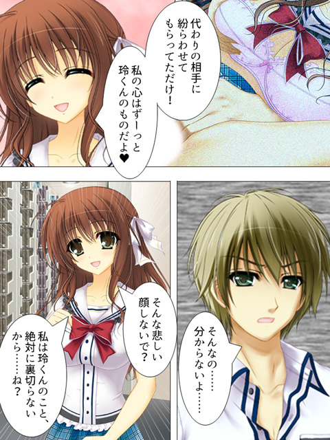 【新装版】放課後に喘ぐ彼女の姿 〜その本性を見た俺は〜 第1巻のサンプル画像4