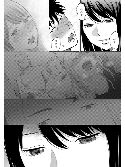 【50%OFF】アナンガ・ランガ Vol.31【フルエディション】【サマーCP 8/31まで】のサンプル画像2