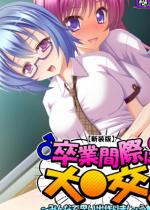 �y�V���Łz���Ɗԍۂɑ偛���I �`�݂�ȂŎv���o���܂��傤�`