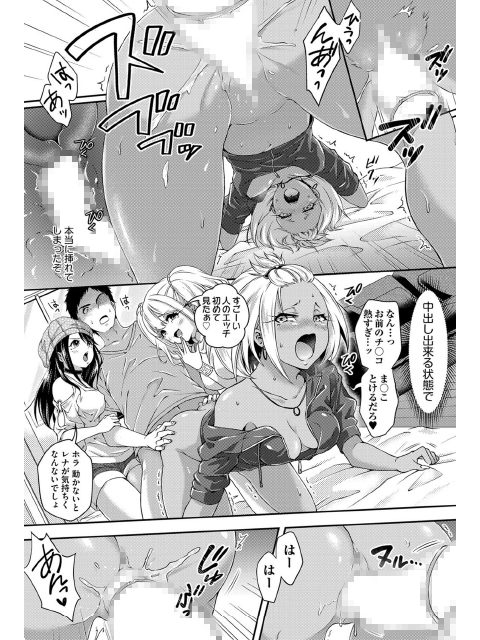COMIC阿吽 2017年10月号のサンプル画像6