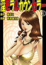 ���������J�E���Z���[2�y�t���J���[�z