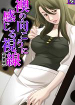 �y�V���Łz���̌������Ɋ����鎋�� �`�`����鐶���A�\���ꂽ�g