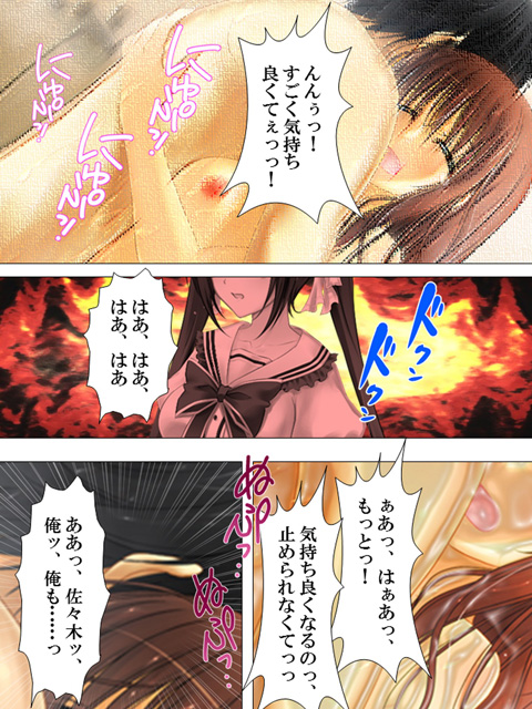 【新装版】放課後に喘ぐ彼女の姿 〜その本性を見た俺は〜 第2巻のサンプル画像4